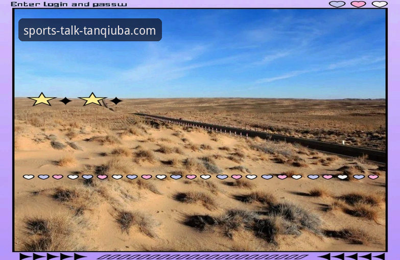 谈球吧iOS下载 揭秘顶级球员的“沙漠迷航”:谈球吧体育平台如何解码印第安维尔斯赛前危机