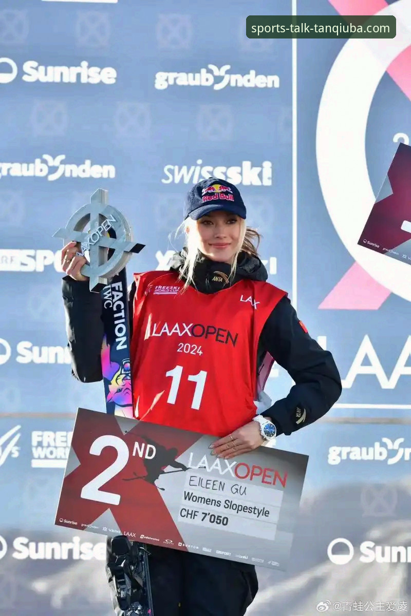 畅享体育魅力 谷爱凌再创历史,谈球吧体育平台直击冬奥夺金最新动态