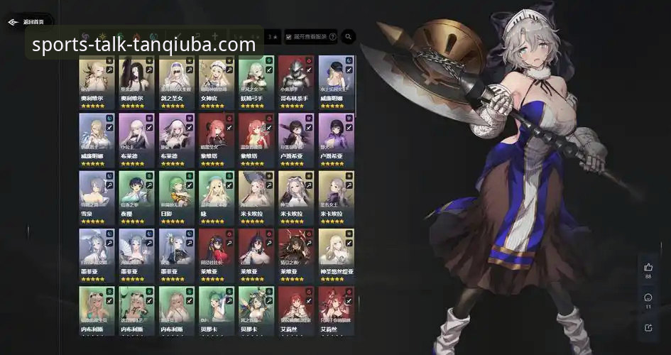 谈球吧安卓客户端下载2026最新版本：资深用户的实用安装与体验指南